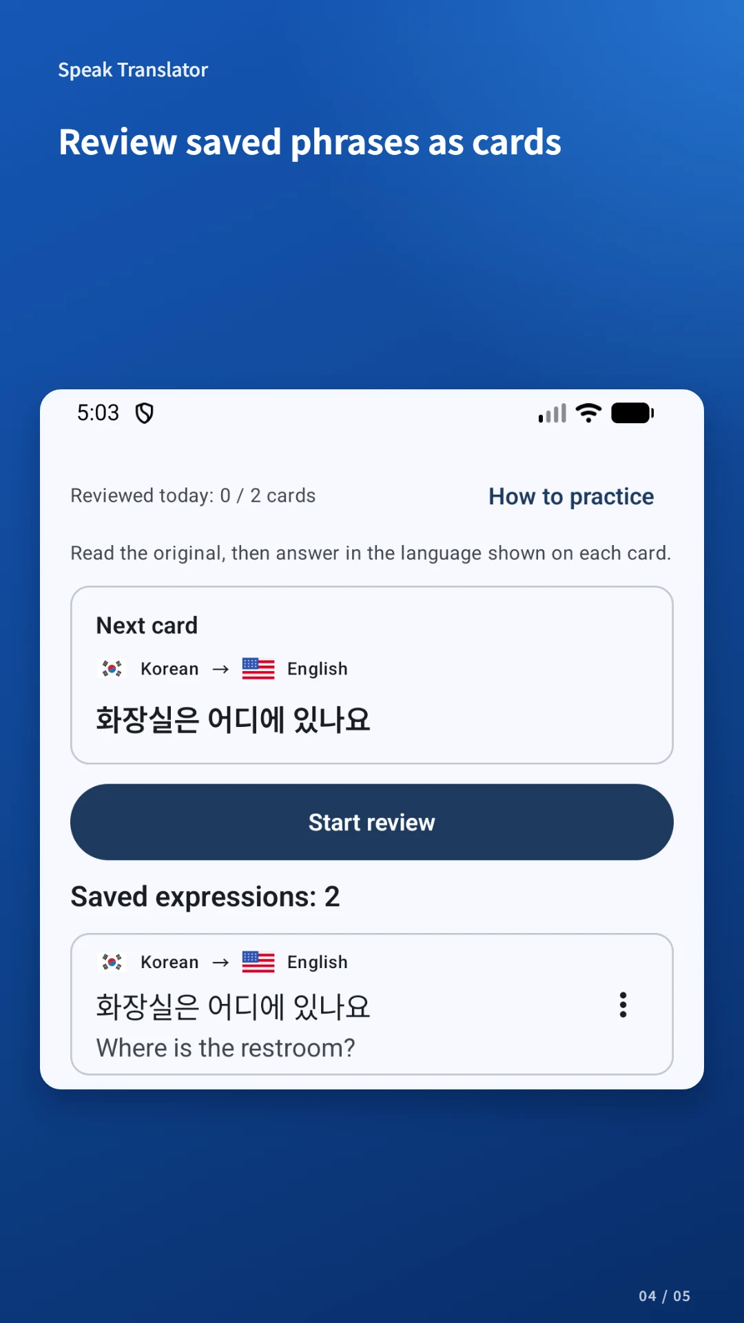 Speak Translator (AI) Ko - En screenshot
