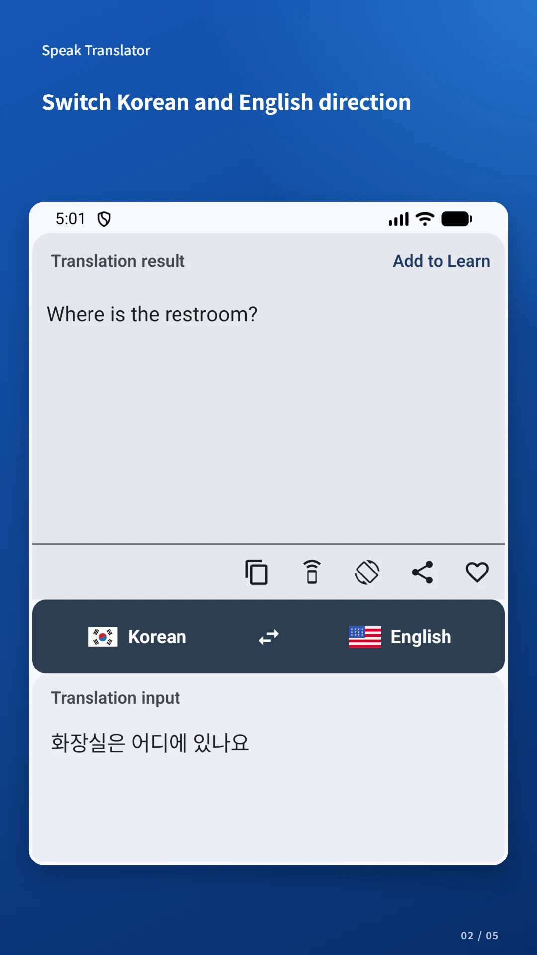 Speak Translator (AI) Ko - En screenshot