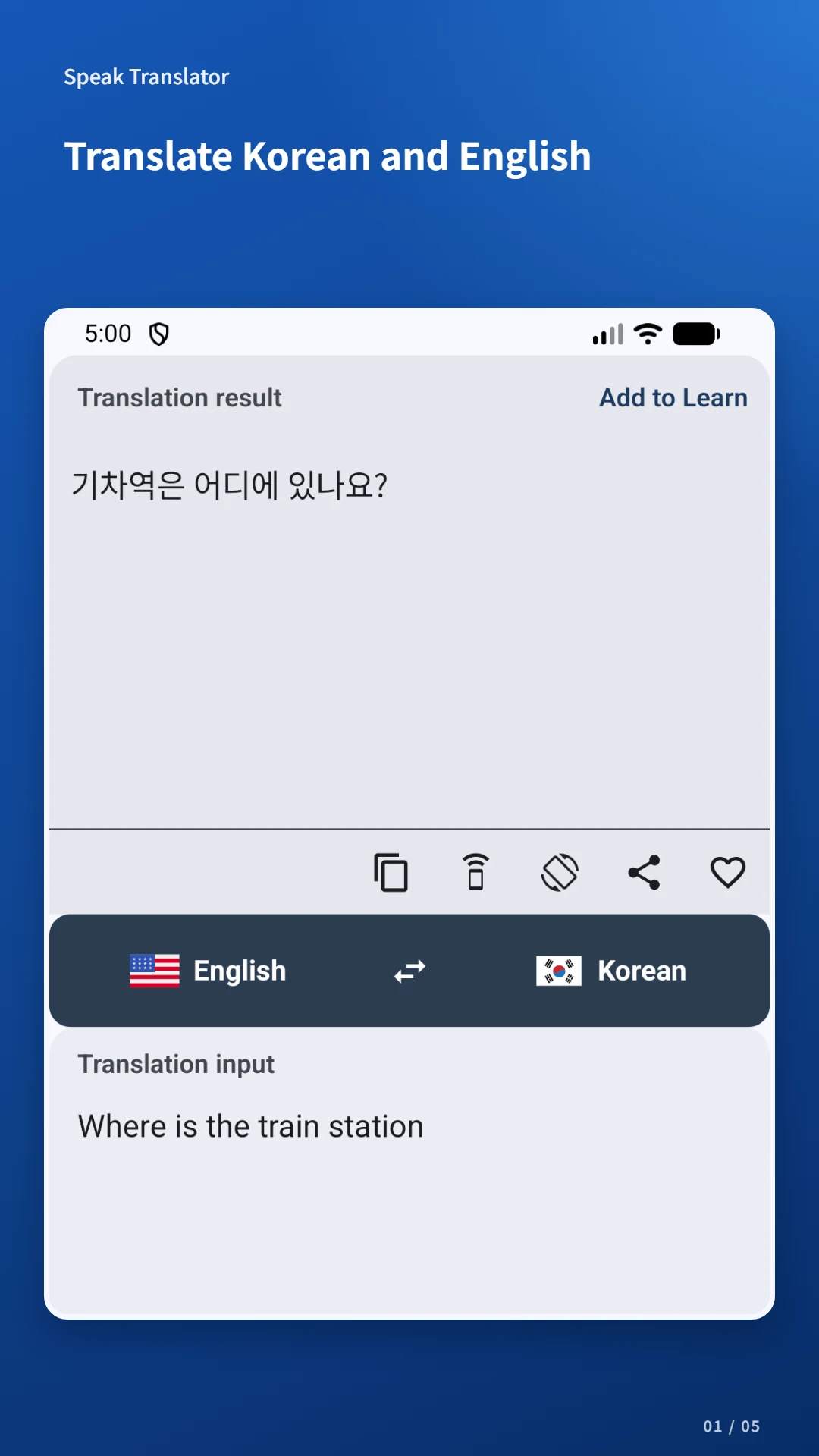 Speak Translator (AI) Ko - En screenshot
